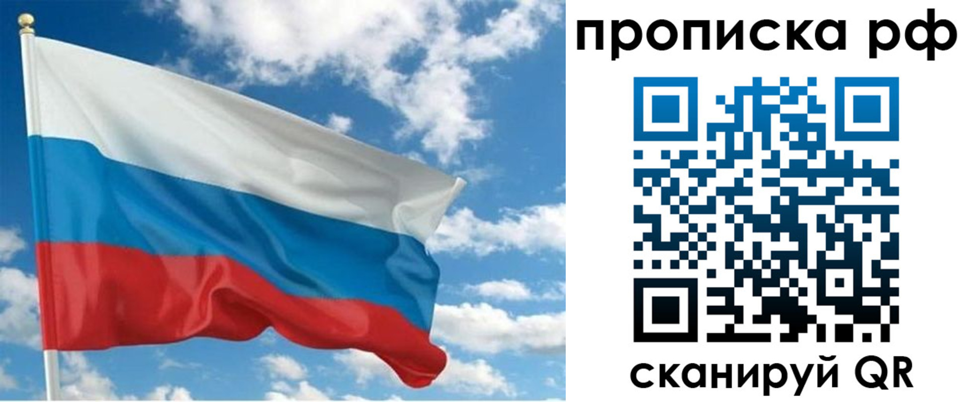 временная регистрация 2025 в Кемерово