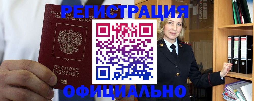 форма 3 в Кемерово